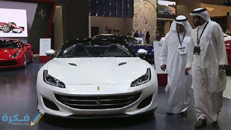تجربة وطرق شراء سيارة من الامارات 1 5a0c5ac195a59735648b4567
