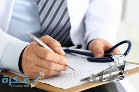 رمز الخدمة في منصة صحة منصة الإجازات المرضية Seha.sa 1 ما هو رمز الخدمة في منصة صحة Seha.sa