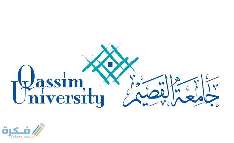 شرح خطوات حساب النسبة الموزونة جامعة القصيم 1446 1 CADC5B6D 2D3F 4E18 9DA1 62D33482870C