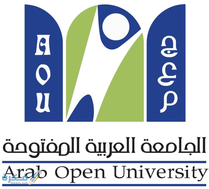 تخصصات الجامعة العربية المفتوحة الدمام ونسبة القبول 1446 1 D4533747 5277 4A0C BCCE 5F279CE26A18