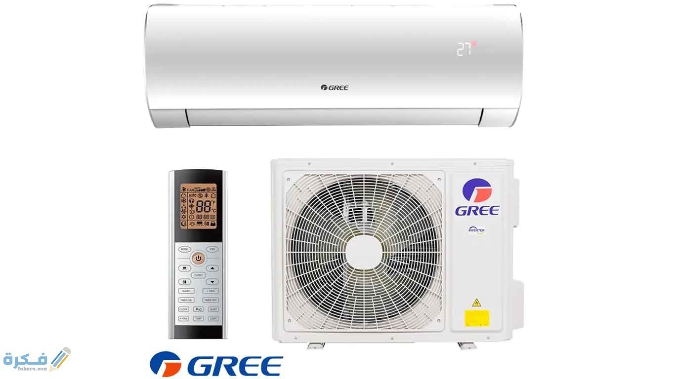 تجربتي مع تكييف جري 1 E1709ABF FBDA 4615 A64D 8C739CE3AA0D