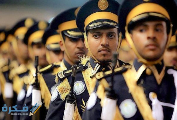 كم مدة الدراسة في كلية الملك فهد الأمنية 1 E3C04A80 16CE 4AC2 A426 A8E6B9368701