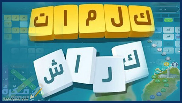 حل لغز 12 يونيو كلمات كراش 1 crach