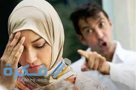 ما حكم خروج الزوجة من بيتها غاضبة ؟ 1 images 2021 06 09T102641.932