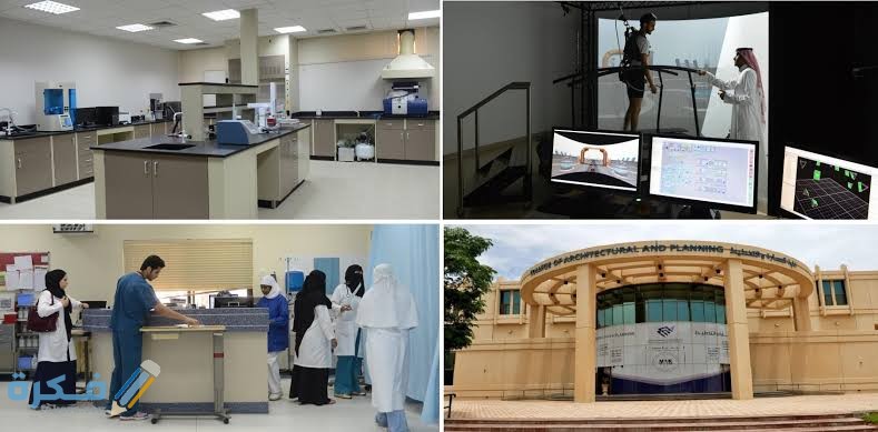 نسب قبول الجامعات في الرياض 2025-1446 1 images 2021 06 18T002839.378