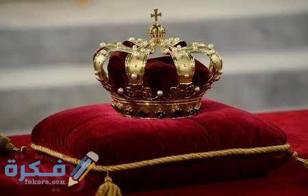 تفسير حلم رؤية الملك او الرئيس او الحاكم في المنام 1 images 73 1