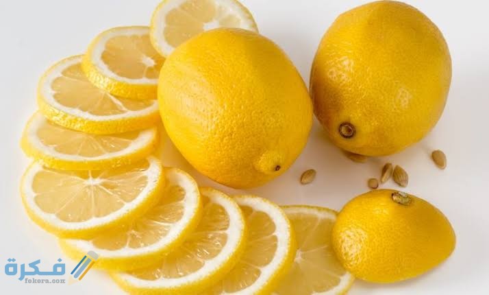 كم نسبة فيتامين سي في حبة الليمون 1 images 90