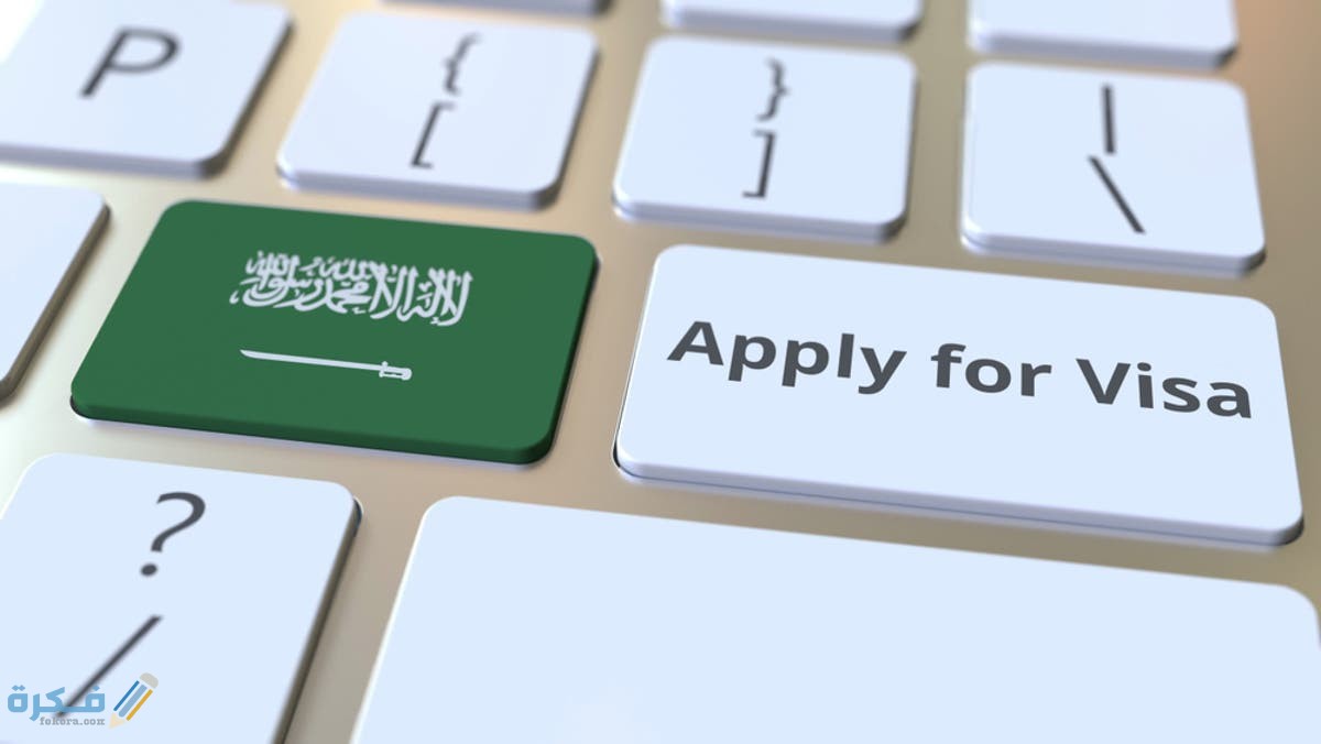 شرح خطوات التسجيل في منصة قوى للافراد تسجيل الدخول 1 منصة قوى تسجيل الدخول وطرق التواصل