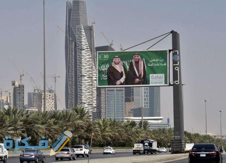 ما هي القطاعات المستثناة من الخصخصة في السعودية بعد تطبيق النظام 1 ما هي القطاعات المستثناة من الخصخصة في السعودية بعد تطبيق النظام