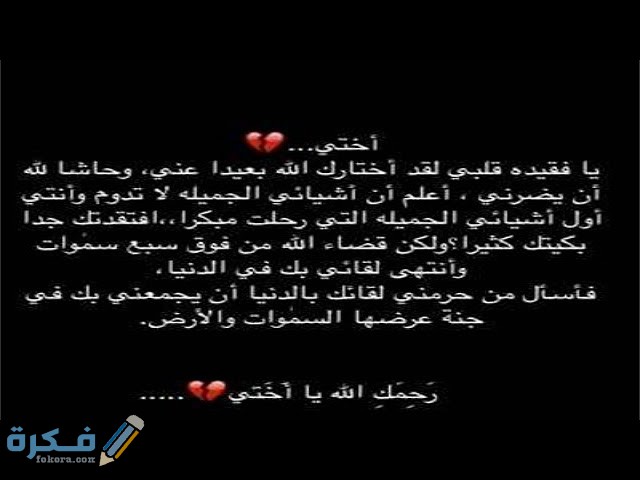 دعاء للميته sddefault