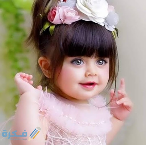 صور بروفايل أطفال كيوت unnamed 2 3