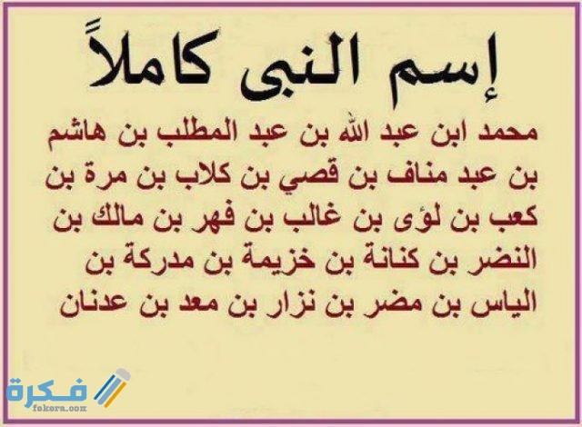 أسئلة دينية دينية 2 1