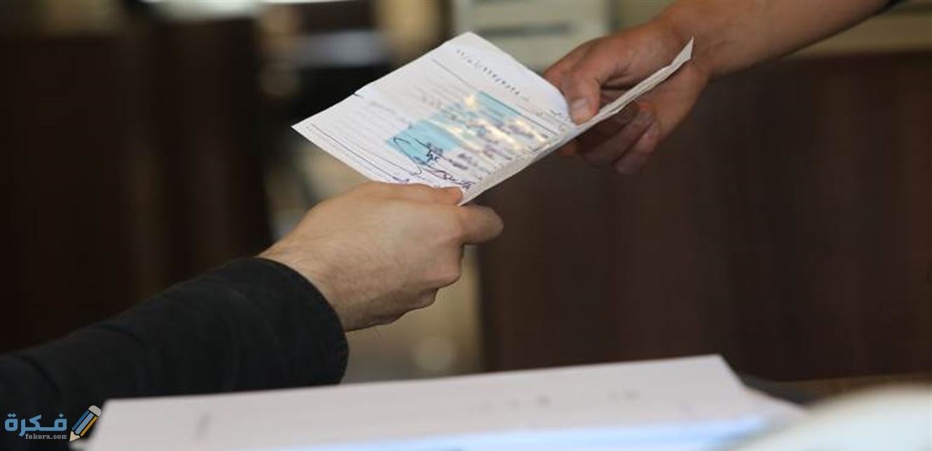 أماكن استخراج قيد عائلي مستعجل والاوراق المطلوبة 1 أماكن استخراج قيد عائلي مستعجل