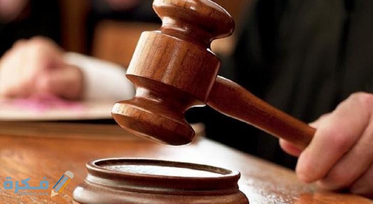 شرح خطوات الاستعلام عن قضية برقم الهوية في الأردن 1 الاستعلام عن قضية برقم الهوية في الأردن