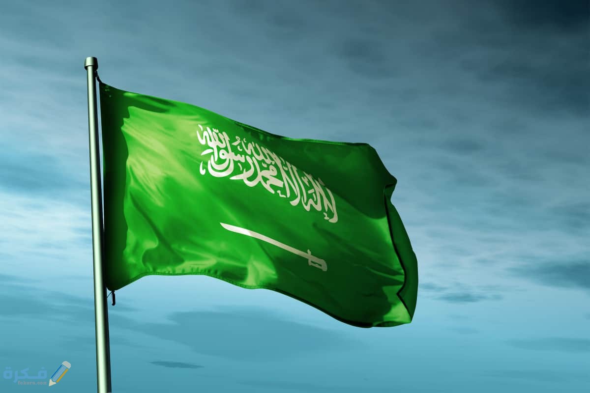 الالقاب الرسمية في السعودية 1 الالقاب الرسمية في السعودية