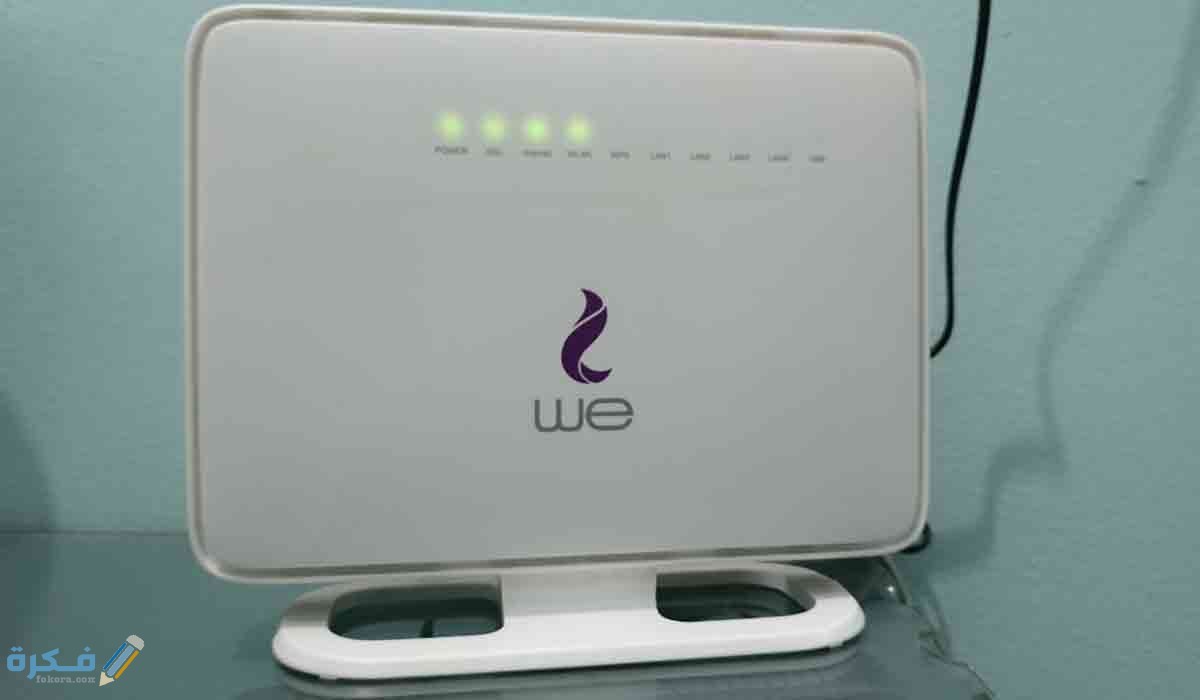 أسهل 3 طرق وشرح خطوات حجب المواقع من الراوتر we 1 كيفية حجب المواقع من الراوتر we