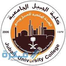 نسب قبول كلية الجبيل الجامعية 1446 للبنات والشباب 1 2 2