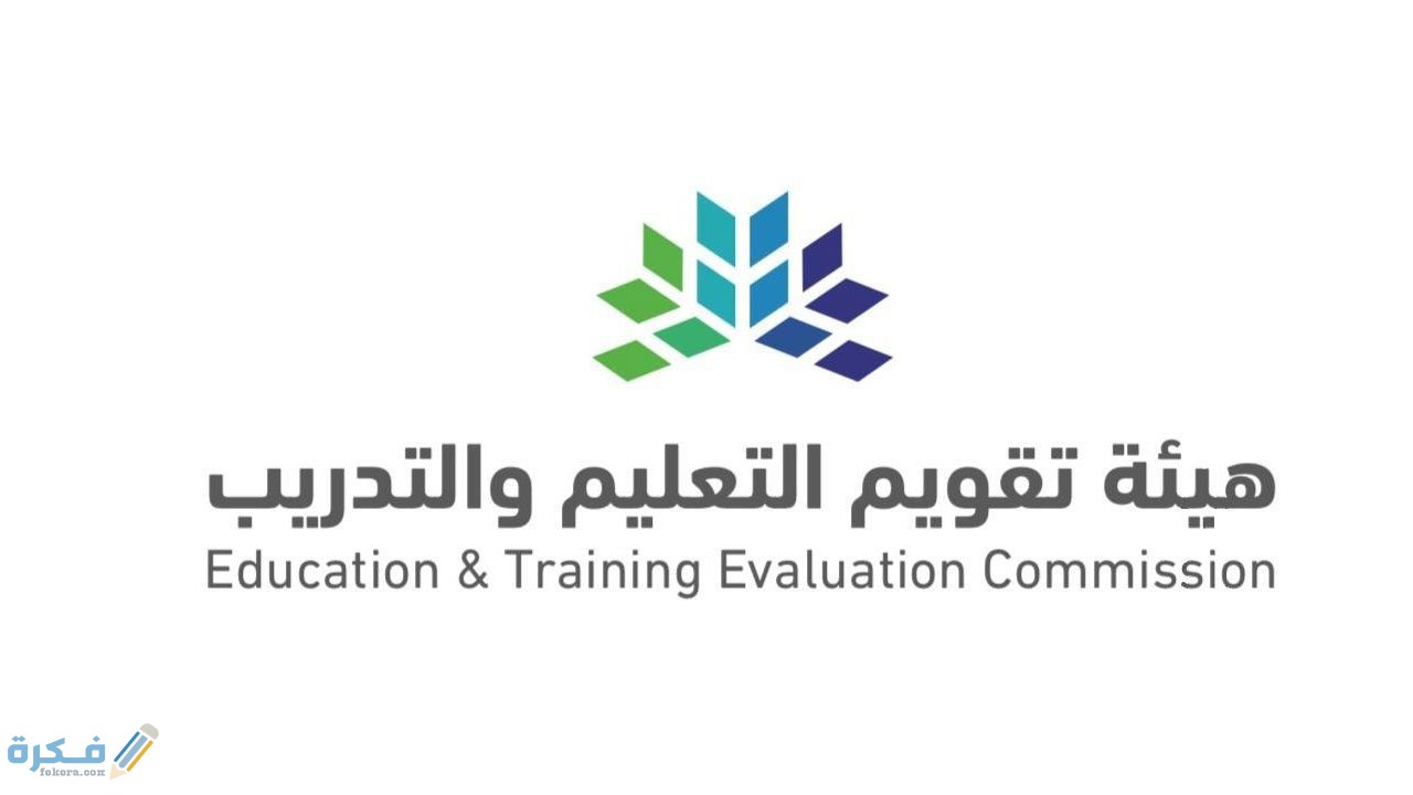 نماذج اختبار الرخصة المهنية للمعلمين 1 اختبار رخصة المعلمين المهنية