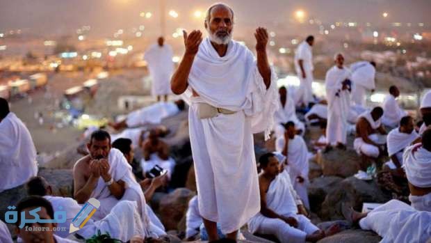 دعاء عيد الأضحى مكتوب 1446 احسن 10 ادعية بعد صلاة العيد مستجابة 1 10397572071595970488
