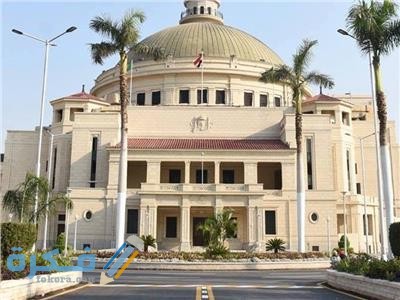 موعد التسجيل في التعليم المفتوح جامعة القاهرة الصفحة الرسمية 1 193DBA1A B8B0 4437 937B 95B877B49E4D