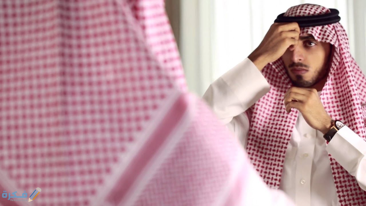 كيف أعرف مقاس الشماغ 1 22293918 8C56 493D 9685 2EF598FA4C2B