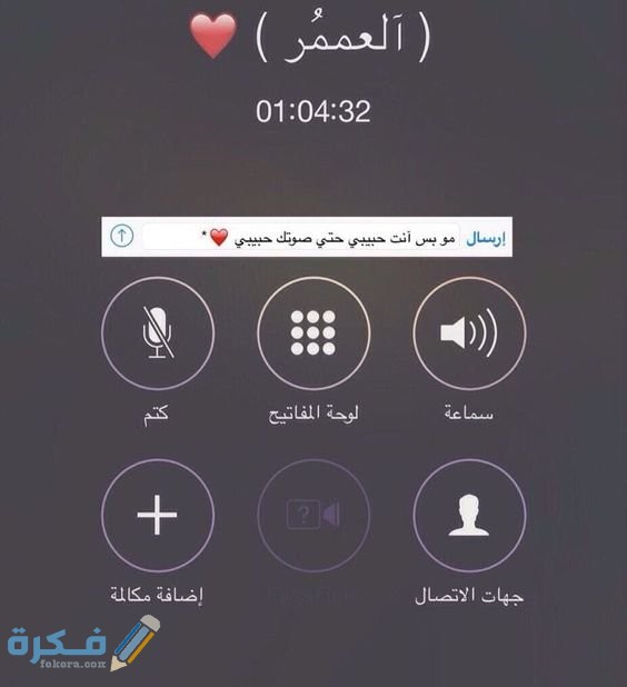 233 اسماء دلع لخطيبي بالعربي وبالانجليزي 2025 1 2l336n8Q