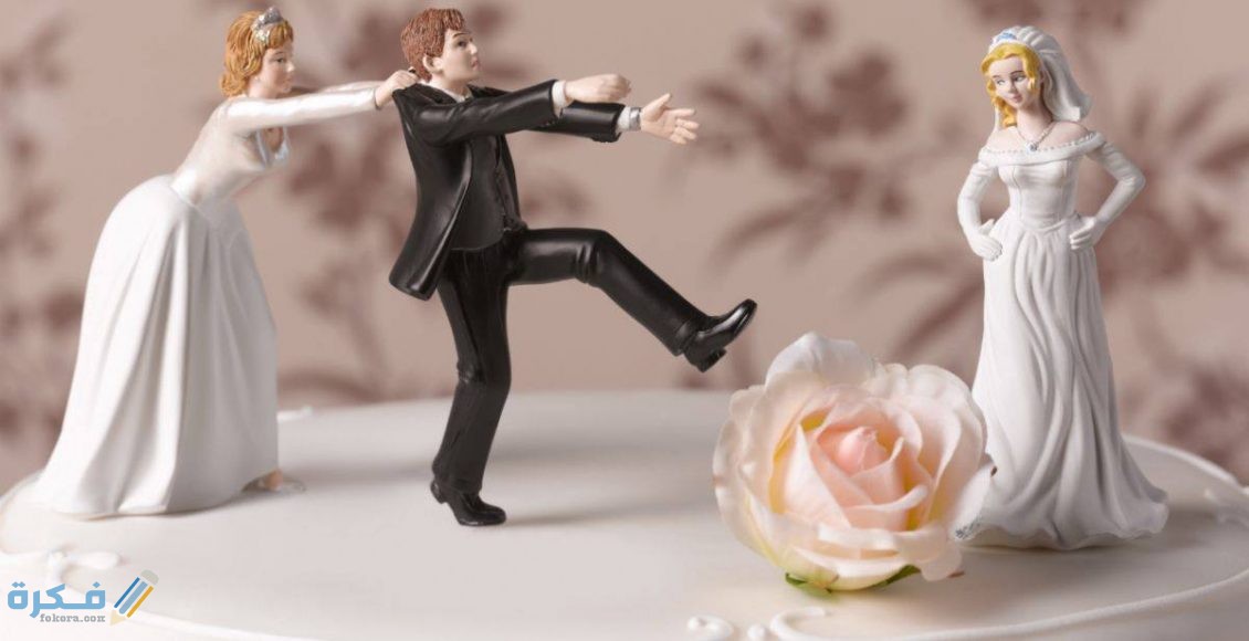 كيف أعرف أن زوجي متزوج | أهم 3 اشياء توضح ذلك 1 44BEB9E4 0A93 4F57 9DC9 7202ABF5DB8E
