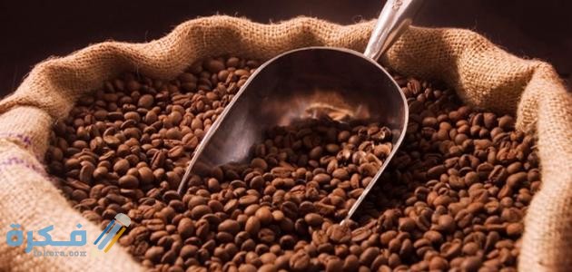 احسن أنواع البن التركي في مصر 1 450CAC76 F8EE 4A00 9ACA 814925B445FC