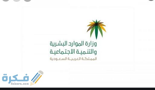 هل تغيير المهنة مفتوح الان 1446 1 46u65u65