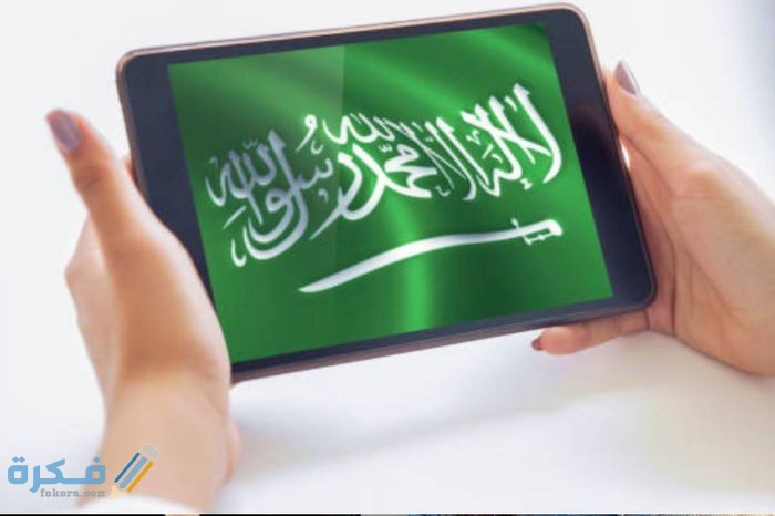 كلمات باللهجة السعودية ومعانيها 1 كلمات باللهجة السعودية ومعانيها