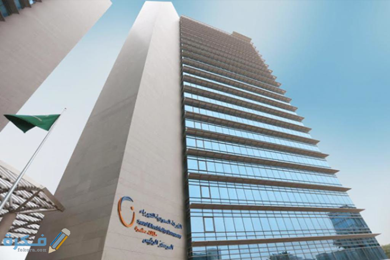 كم غرامة التعدي على عداد الكهرباء في السعودية وشرح خطوات سدادها 1 غرامة التعدي على عداد الكهرباء في السعودية