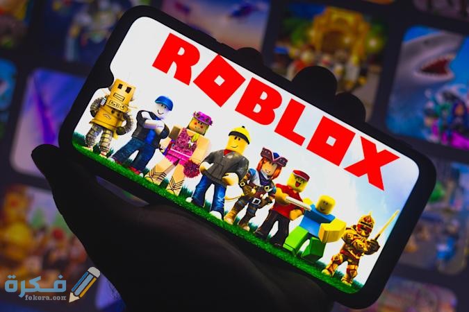 كيف تجيب فلوس مجانا في roblox للجوال 1 كيف تجيب فلوس مجانا في roblox للجوال