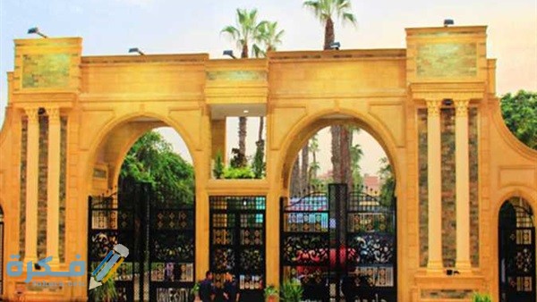 نظام ابن الهيثم للدراسات العليا تسجيل الدخول وشرح النظام وشرح خطوات التسجيل 1 7FCE57F8 0435 4BD3 BDB9 6D5F0AE7AC45