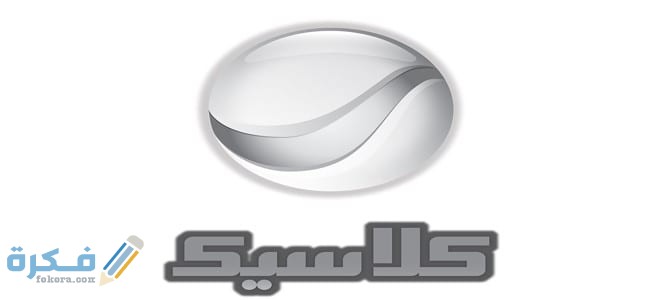 تردد قناة روتانا كلاسيك Rotana Classic الجديد 2025 1 9B99D5BB 807C 464C BAA9 650FD26D9FAD