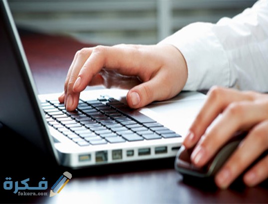 شرح خطوات معرفة إذا كان لديك سجل تجاري بالخطوات 1 A3A62F1B B160 478C 9025 64D114C7381B