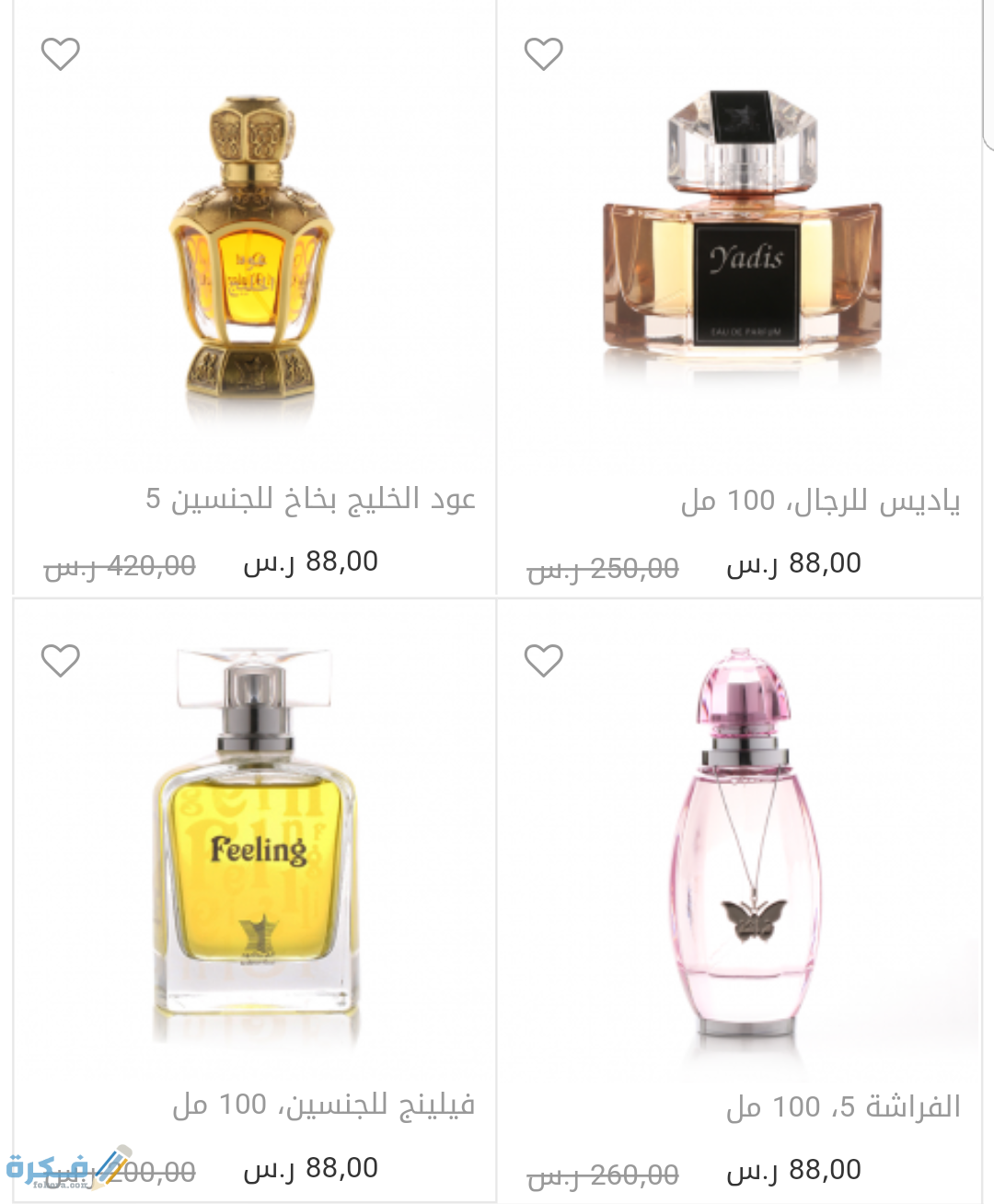 عروض العربية للعود 2025 1 EAA55D74 9B09 4FB0 9E41 D8CEE6AB5663