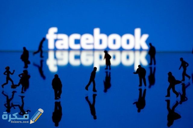 اسماء فيس بوك حزينة delete facebook data