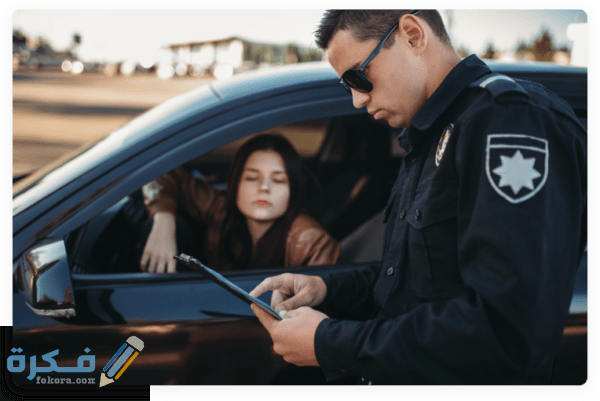 الاوراق المطلوبة لاستخراج رخصة دولية اون لاين ورسوم الاستخراج 1 download 6