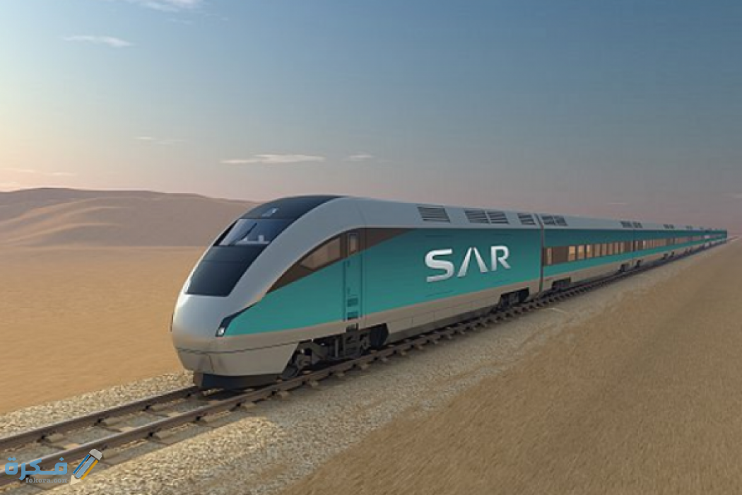 شرح خطوات حجز قطار سار بالخطوات واسعار التذاكر 1 الشروط المطلوبة لوظائف المؤسسة العامة للخطوط الحديدية سار