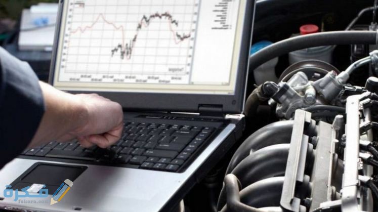 اسعار فحص السيارات واحسن الاماكن في السعودية وشرح خطوات الحجز 1 اسعار فحص السيارات وطريقة الحجز