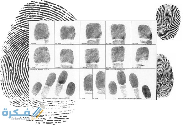 شرح خطوات حجز موعد الأدلة الجنائية السعودية 1 fingerprints