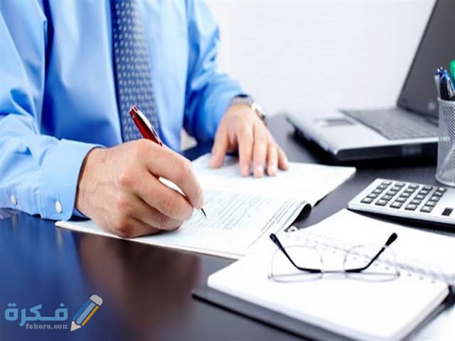 11 نموذج خطاب انذار موظف جاهز وقابل للتعديل 1 images 2021 07 08T093156.369
