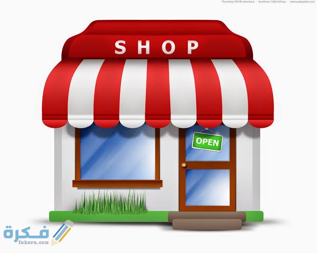 نموذج موافقة الأب لابنه بفتح محل تجاري جاهز وقابل للتعديل 1 images 2021 07 20T192556.574