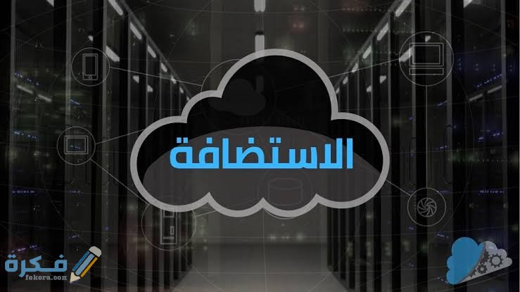 نموذج طلب استضافة شخص أجنبي جاهز وقابل للتعديل 1 images 2021 07 21T074535.175