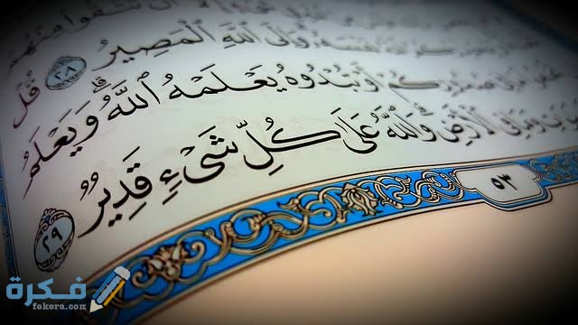 احسن دعاء لزيادة اليقين بالله مكتوب 1 images 2021 07 23T105005.576