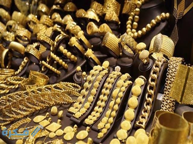 احسن دعاء ضياع الذهب مكتوب 1 images 2021 07 24T032914.828