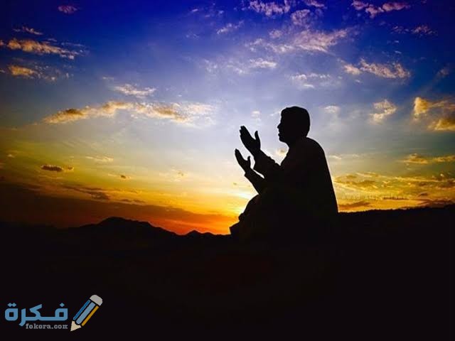 دعاء سادس يوم في القبر 1 images 2021 07 26T083508.026