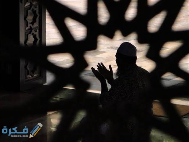 اجمل ادعية دينية مكتوبة بالتشكيل قصيرة 1 images 2021 07 28T193339.105 1