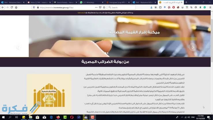 نموذج إقرار 101 جاهز وقابل للتعديل 1 images 39 1