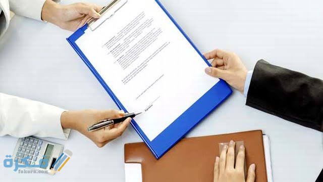 نموذج عقد ايجار شقة جاهز 1 images 93